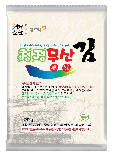 완주군희망발전소2호점 이미지