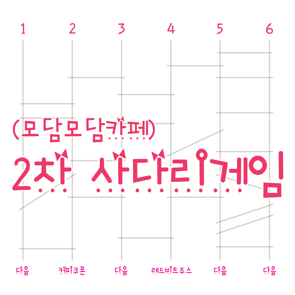 커피베이 경기광주태전동점 이미지