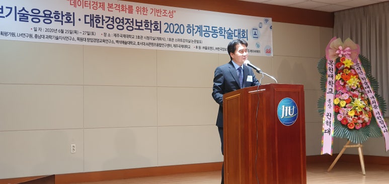 한국경영정보기술 이미지