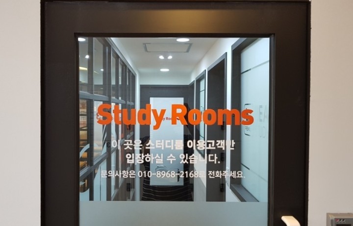 비에이블스터디카페신목동센터 이미지