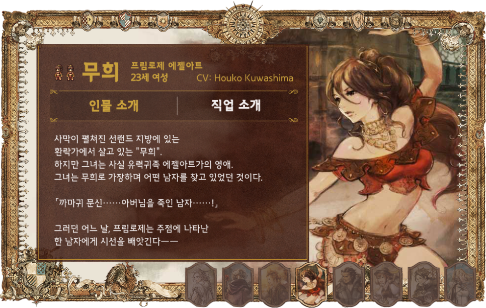 프림로제 이미지