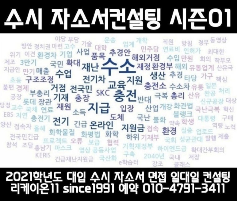 리케이온컨설팅 이미지