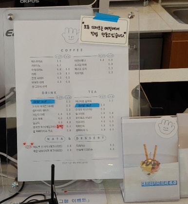 카페 하이(Cafe Hi) 이미지