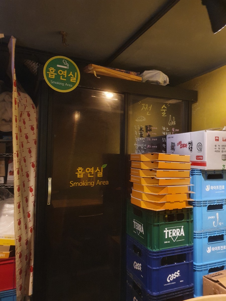 쩐술 이미지