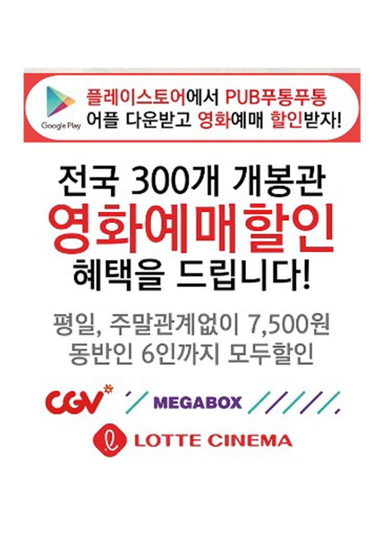 펍푸통푸통 이미지