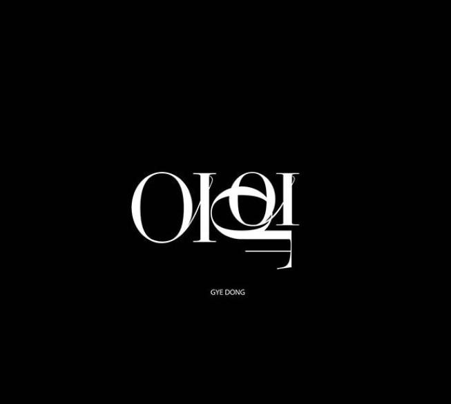 최소아과의원 이미지