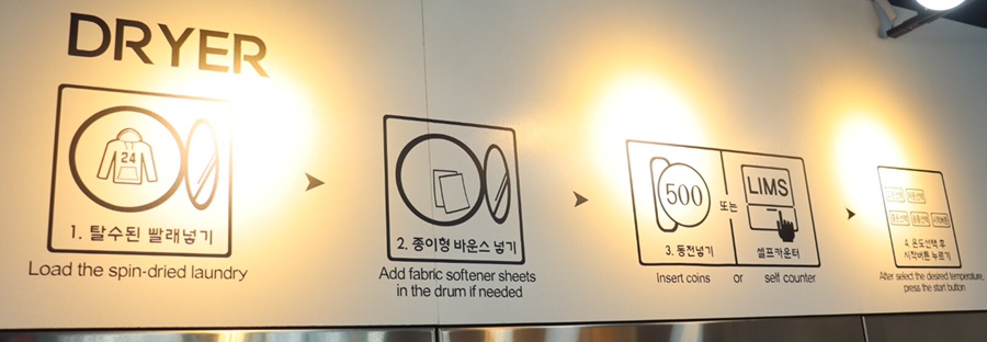 크린업24안동태화점 이미지
