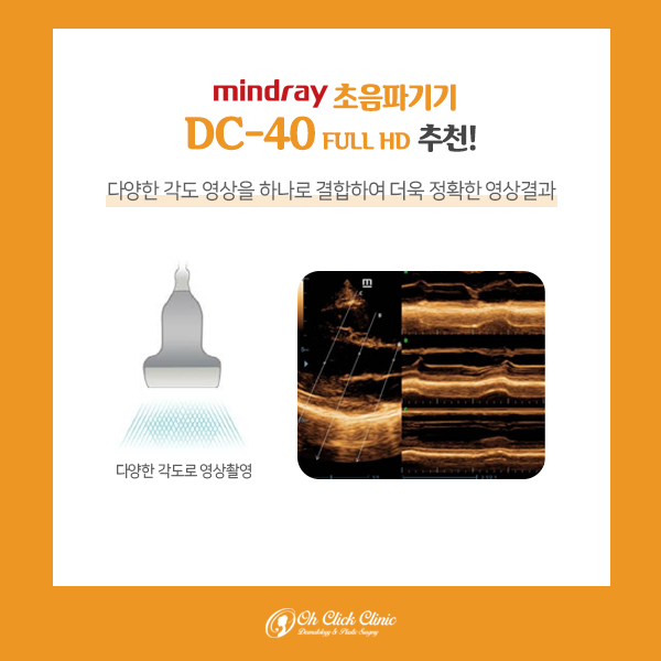 마인드피부과의원 이미지