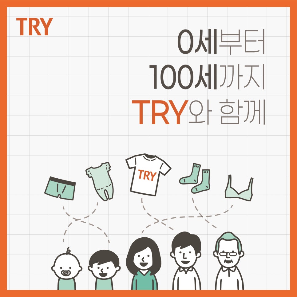 트라이오렌지샵 이미지