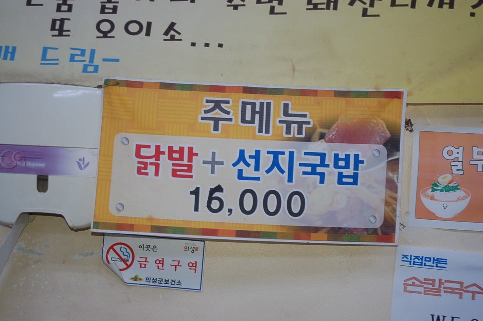 언니네 맛집 이미지