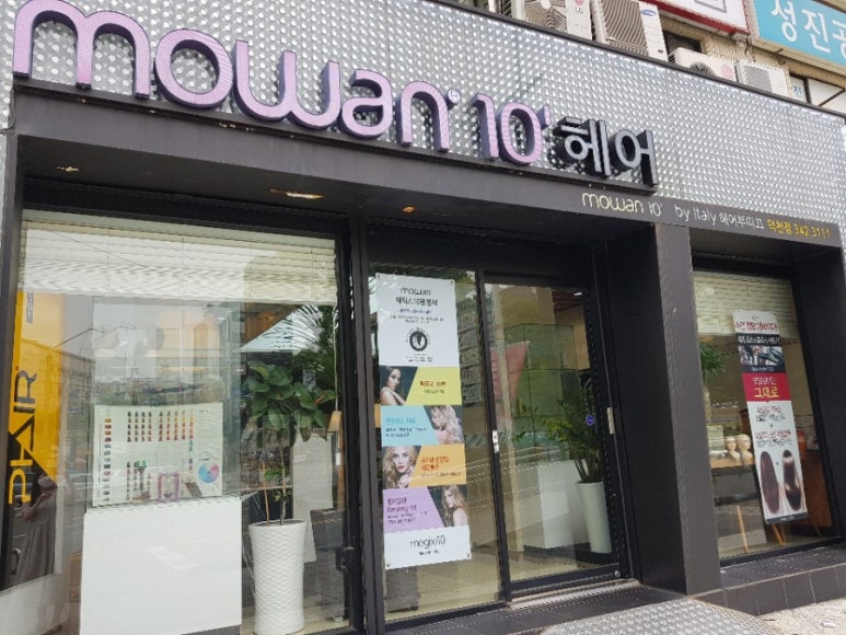 모완10 이미지