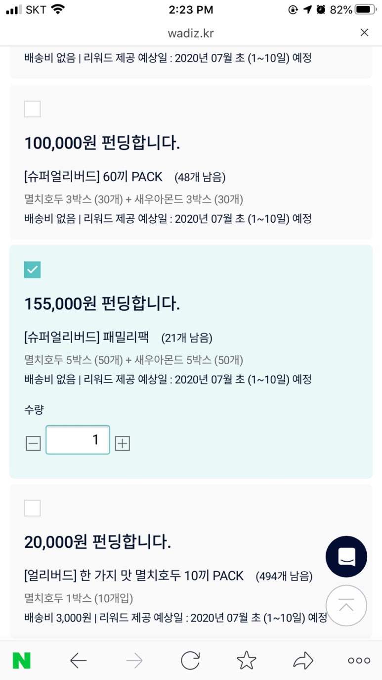 슈퍼 패밀리 이미지