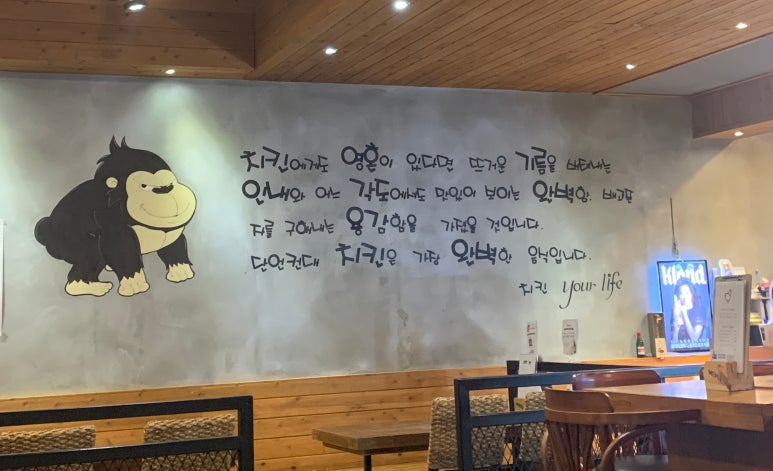 킹콩1995 이미지