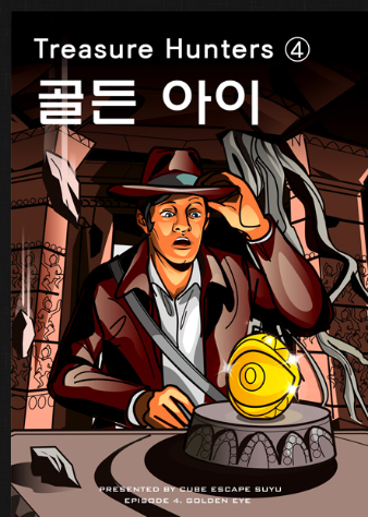 큐브84 이미지