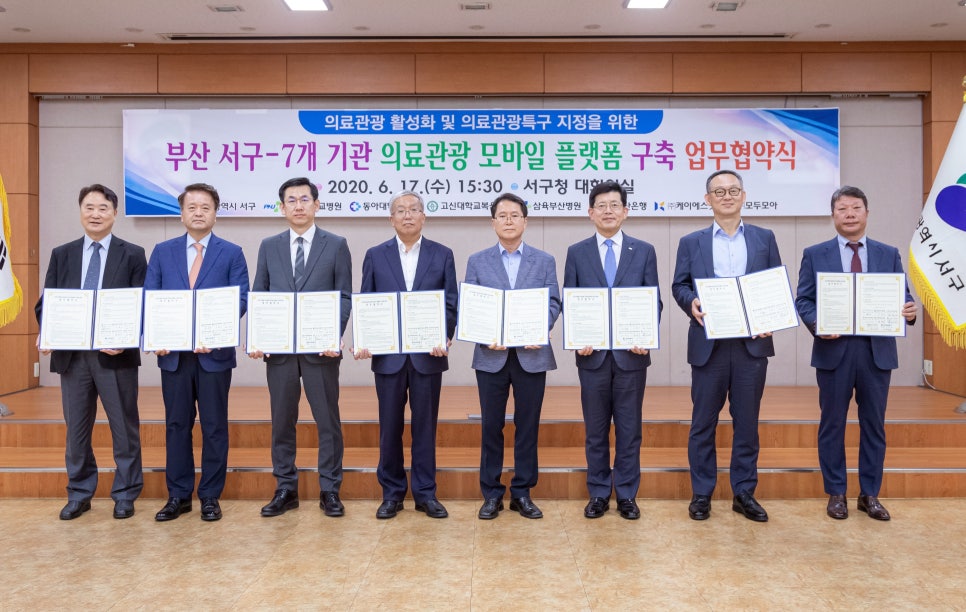 케이에스모바일 이미지