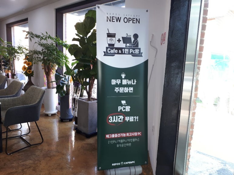놀PC방 이미지