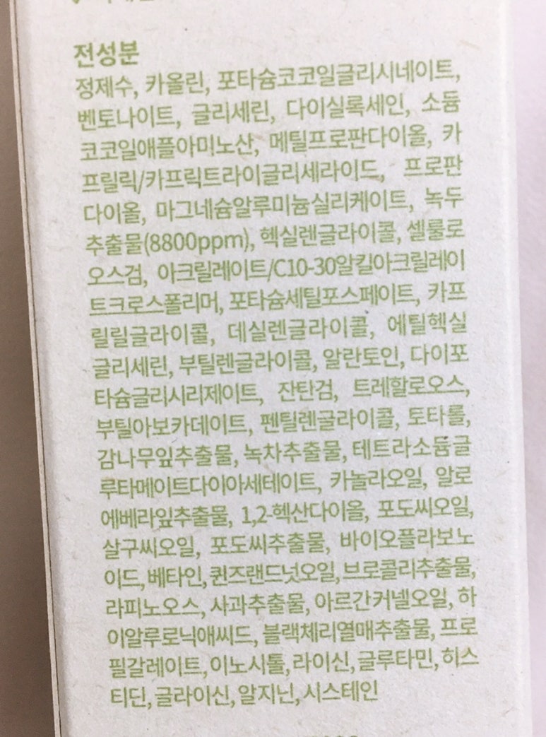 버블워시 이미지