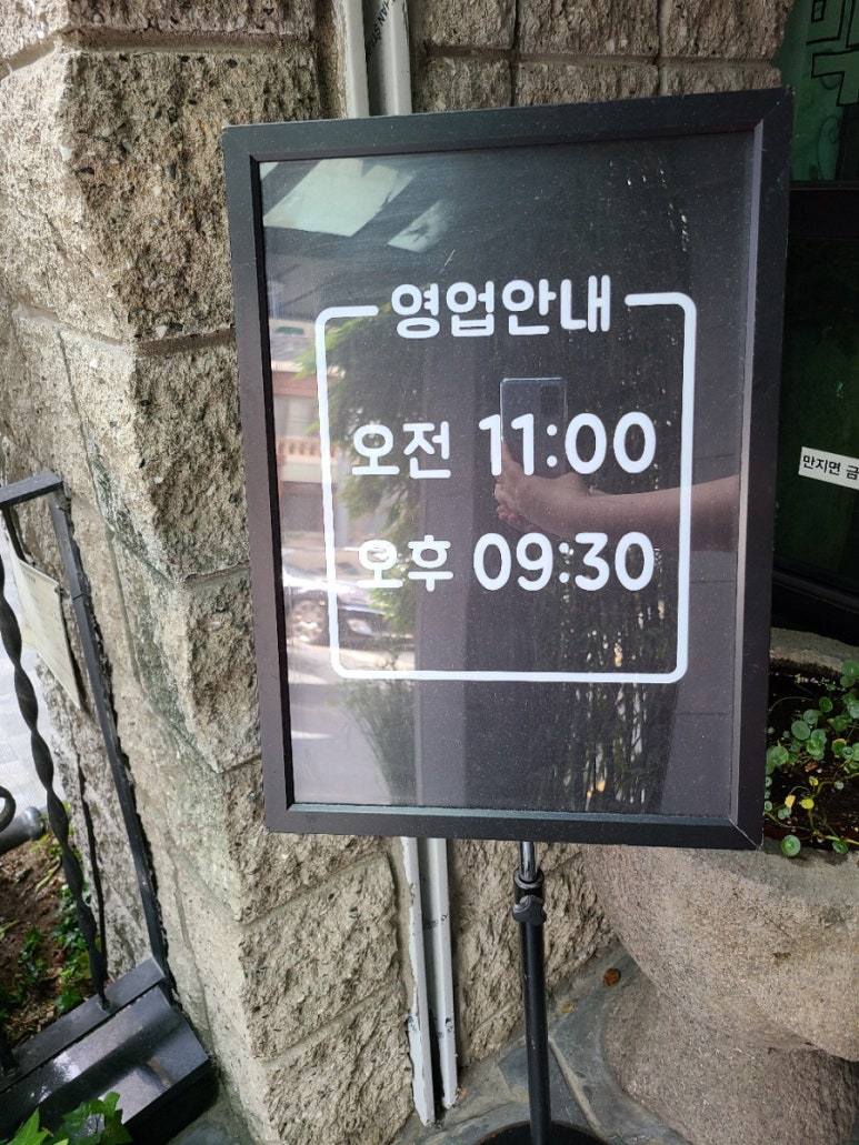 소문난 막국수 이미지
