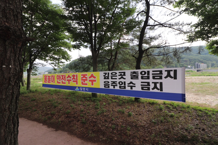 밀양유원지야영장 이미지