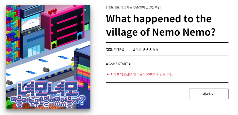 밀미 이미지