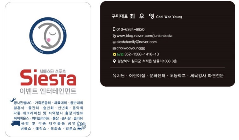 시립금오어린이집 이미지