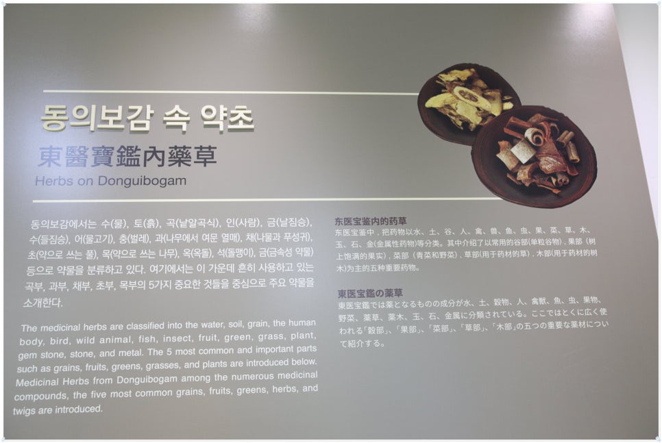 맑은샘한의원 이미지