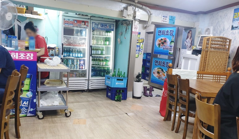 연희횟집 이미지