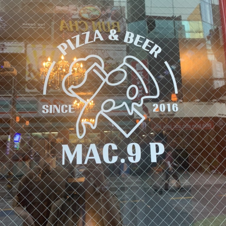 맥주를구한피자합성점 이미지