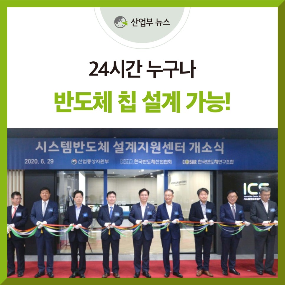 누구나칩 이미지