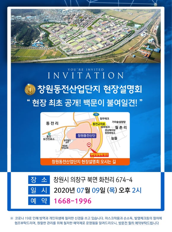 북면산업 이미지