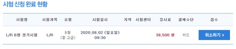 대명세무회계사무소 이미지
