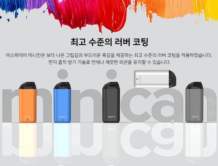 청주조이전자담배 이미지