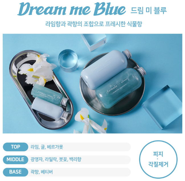 미 헤어드림 이미지