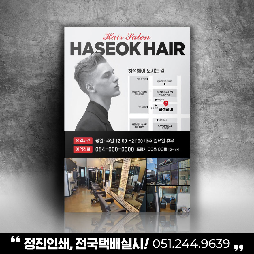 정진인쇄디자인 이미지