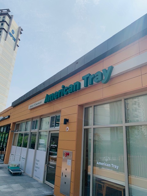 아메리칸 트레이(American tray) 이미지