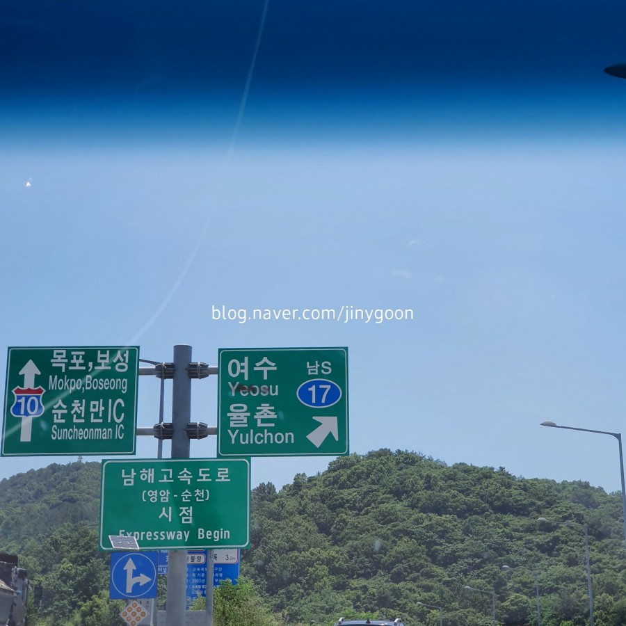 황금횟집 이미지