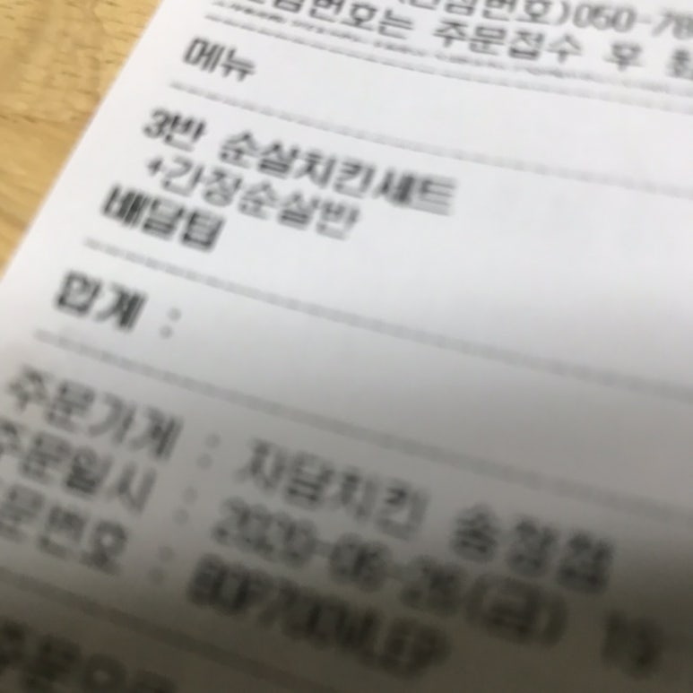자담치킨 송정점 이미지