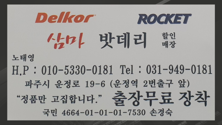 동산카센터 이미지