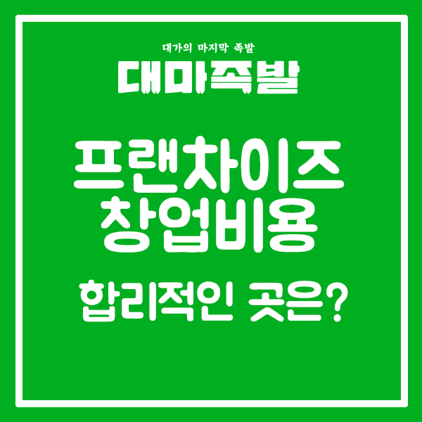 (주)조은음식드림 이미지