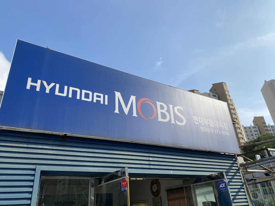현대상사써비스 이미지