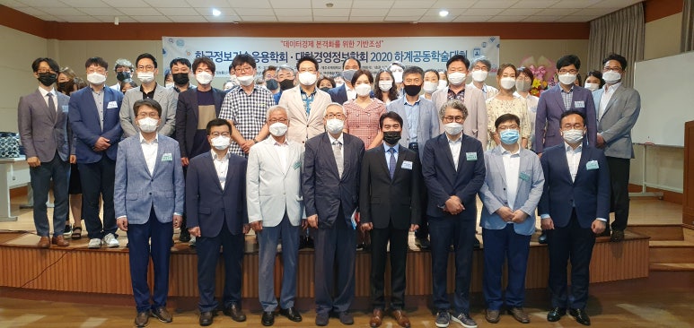 한국경영정보기술 이미지