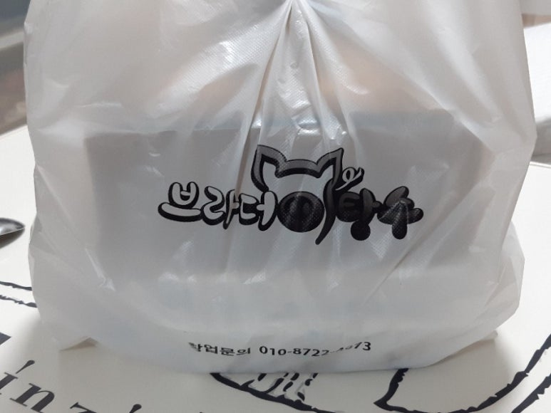 브라더탕수 이미지