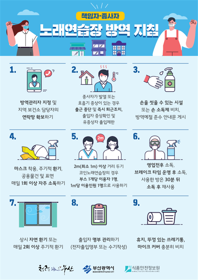 후노래연습장 이미지