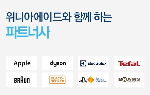 위니아김포서비스5 이미지