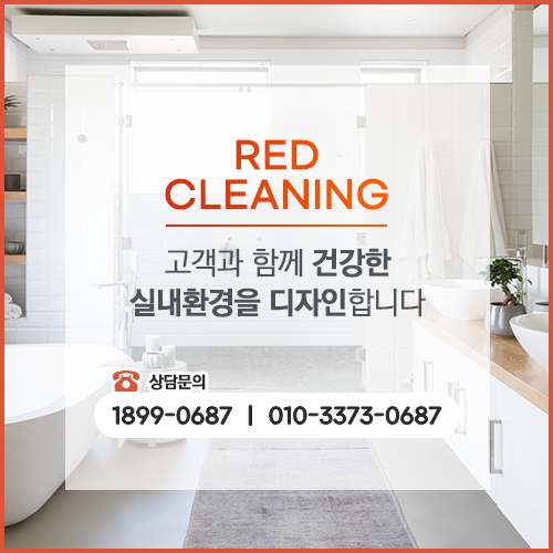 양지크리닝 이미지