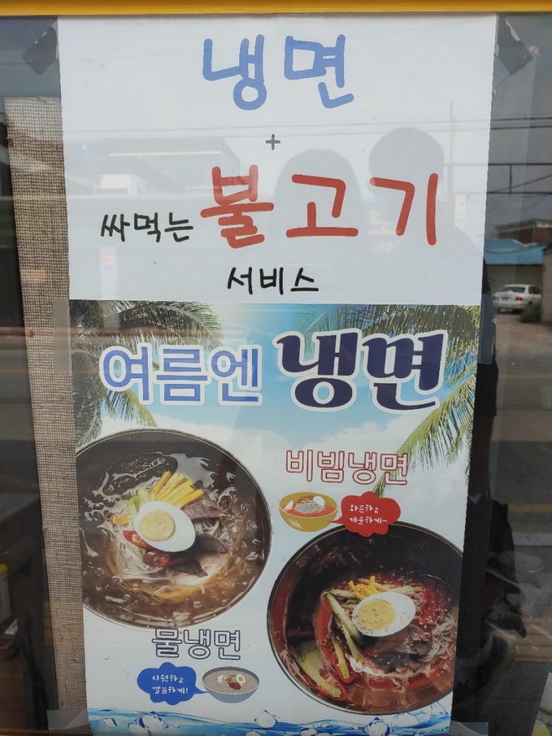 정담손칼국수 이미지