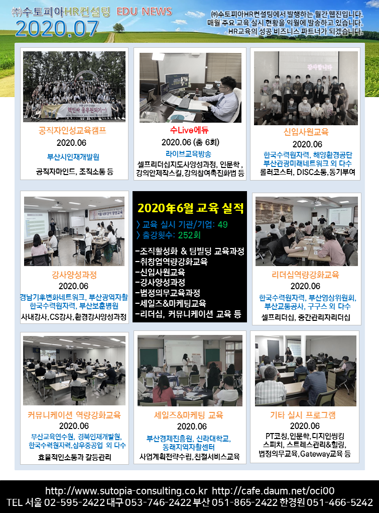 영남기업 이미지