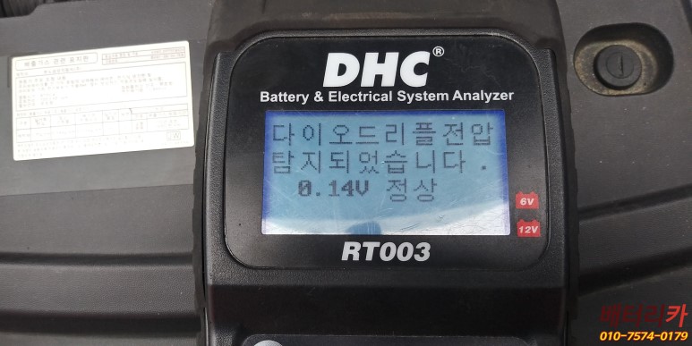 강남밧데리 이미지