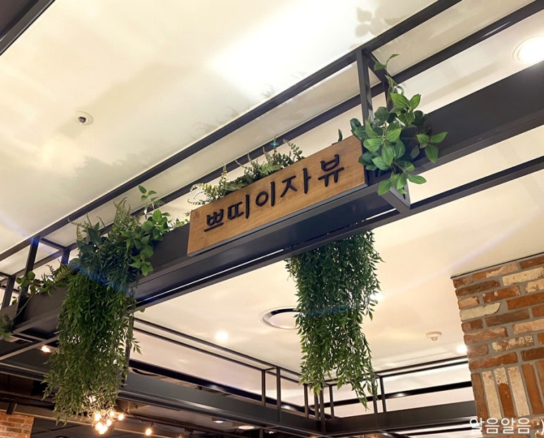 쁘띠이자뷰 이미지