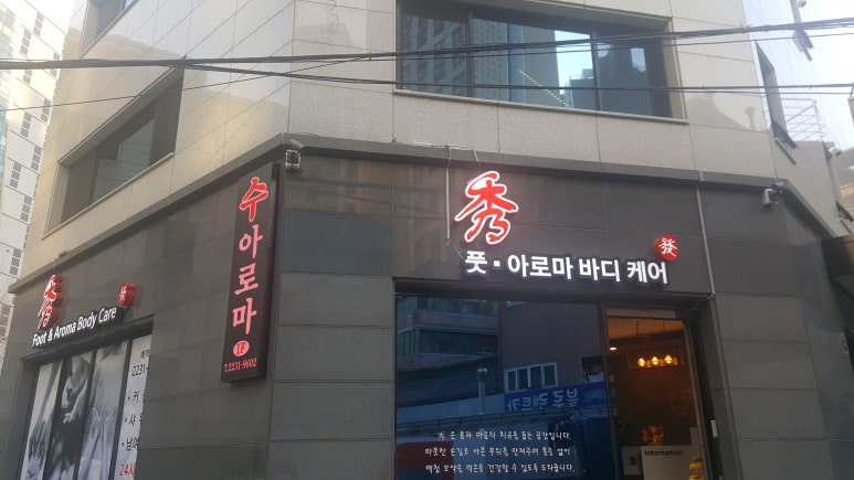 엠제이토탈기획 이미지